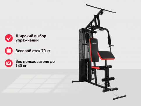 Силовой комплекс UNIX Fit BLOCK 70, Вес стека 70 кг - 2