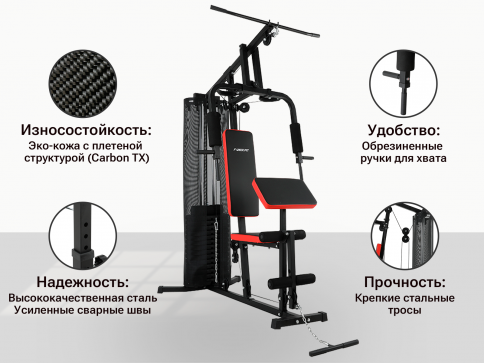 Силовой комплекс UNIX Fit BLOCK 70, Вес стека 70 кг - 5