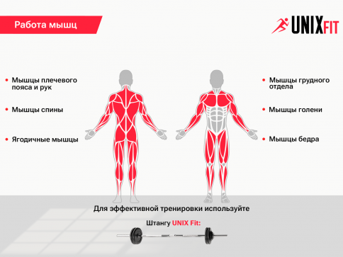 Стойка под штангу UNIX Fit FRAME 220 - 5