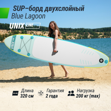 SUP-борд UNIX Line Blue Lagoon (320 см) - 2
