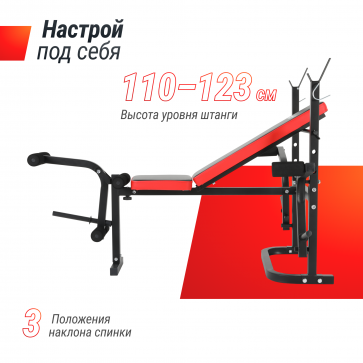 Скамья силовая со стойками UNIX Fit BENCH 120M - 4