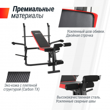 Скамья силовая со стойками UNIX Fit BENCH 120M - 5