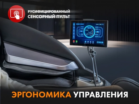 Массажное кресло FUJIMO GURU F700 Серый - 11