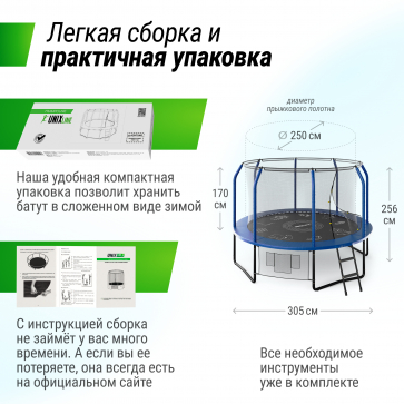 Батут Unix line Supreme Game с внутренней сеткой 10 футов - 300 см (голубой) (TRUSUG10BL) - 3