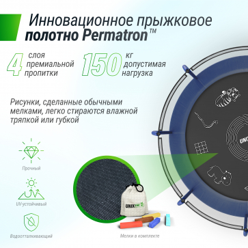Батут Unix line Supreme Game с внутренней сеткой 10 футов - 300 см (голубой) (TRUSUG10BL) - 6