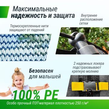 Батут Unix line Supreme Game с внутренней сеткой 12 футов - 360 см (голубой) (TRUSUG12BL) - 4