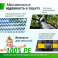 Батут Unix line Supreme Game с внутренней сеткой 12 футов - 360 см (голубой) (TRUSUG12BL) - 4