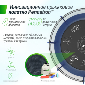 Батут Unix line Supreme Game с внутренней сеткой 12 футов - 360 см (голубой) (TRUSUG12BL) - 6