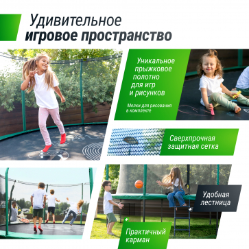 Батут Unix line Supreme Game с внутренней сеткой 12 футов - 360 см (голубой) (TRUSUG12BL) - 8