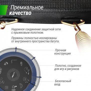 Батут Unix line Supreme Game с внутренней сеткой 12 футов - 360 см (голубой) (TRUSUG12BL) - 13
