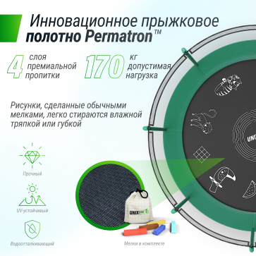 Батут Unix line Supreme Game с внутренней сеткой 14 футов - 430 см (зеленый) (TRUSUG14GR) - 6