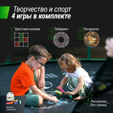 Батут Unix line Supreme Game с внутренней сеткой 14 футов - 430 см (зеленый) (TRUSUG14GR) - 9
