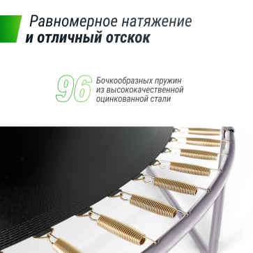 Батут UNIX Line SUPREME BASIC 16 ft (green) - 6